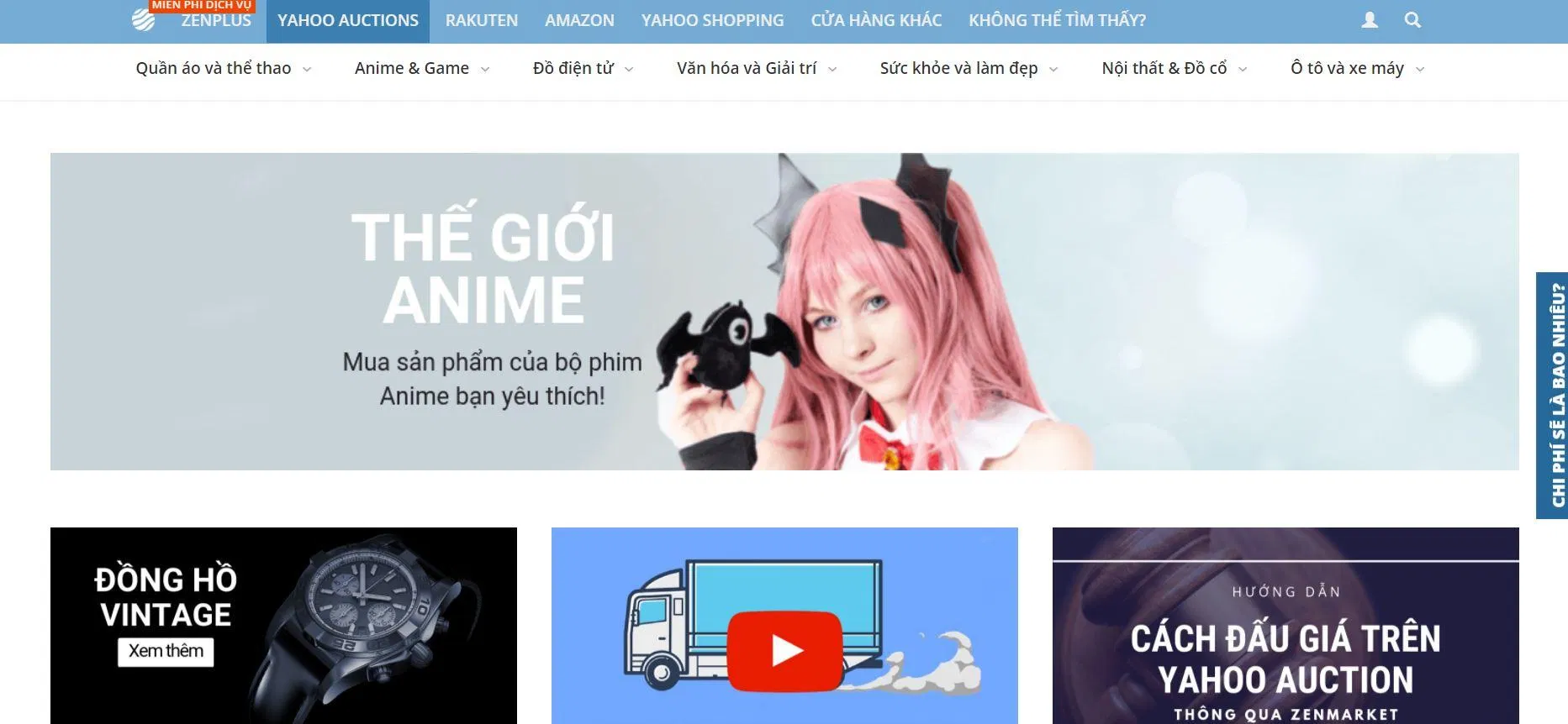 Yahoo Auction trên Zenmarket. (nguồn: ZenMarket)