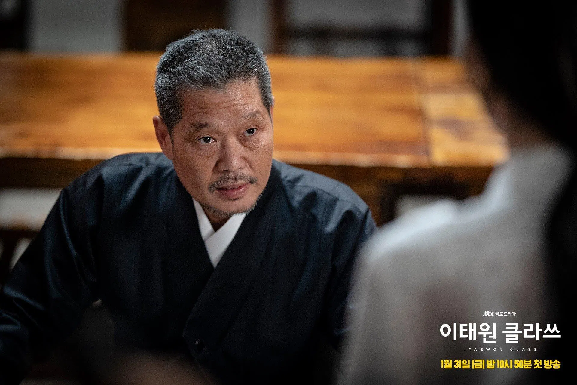 Yoo Jae Myung vào vai Jang Dae Hee đáng sợ trong Itaewon Class. (Nguồn: Internet)