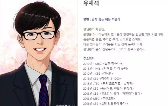 Sự nghiệp chính 2010-Nay ( Running Man ) , 2018 (You Quiz on the Block , 2006( Infinite Challenge), 2006 (X-men I like Sunday ) .( Ảnh : Internet ) Sự nghiệp chính 2010-Nay ( Running Man ) , 2018 (You Quiz on the Block , 2006( Infinite Challenge), 2006 (X-men I like Sunday ) .( Ảnh : Internet )