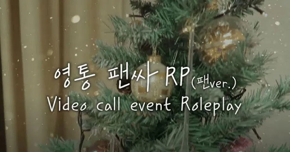 Video về sự kiện video call với idol của Kang Yumi (nguồn: internet)