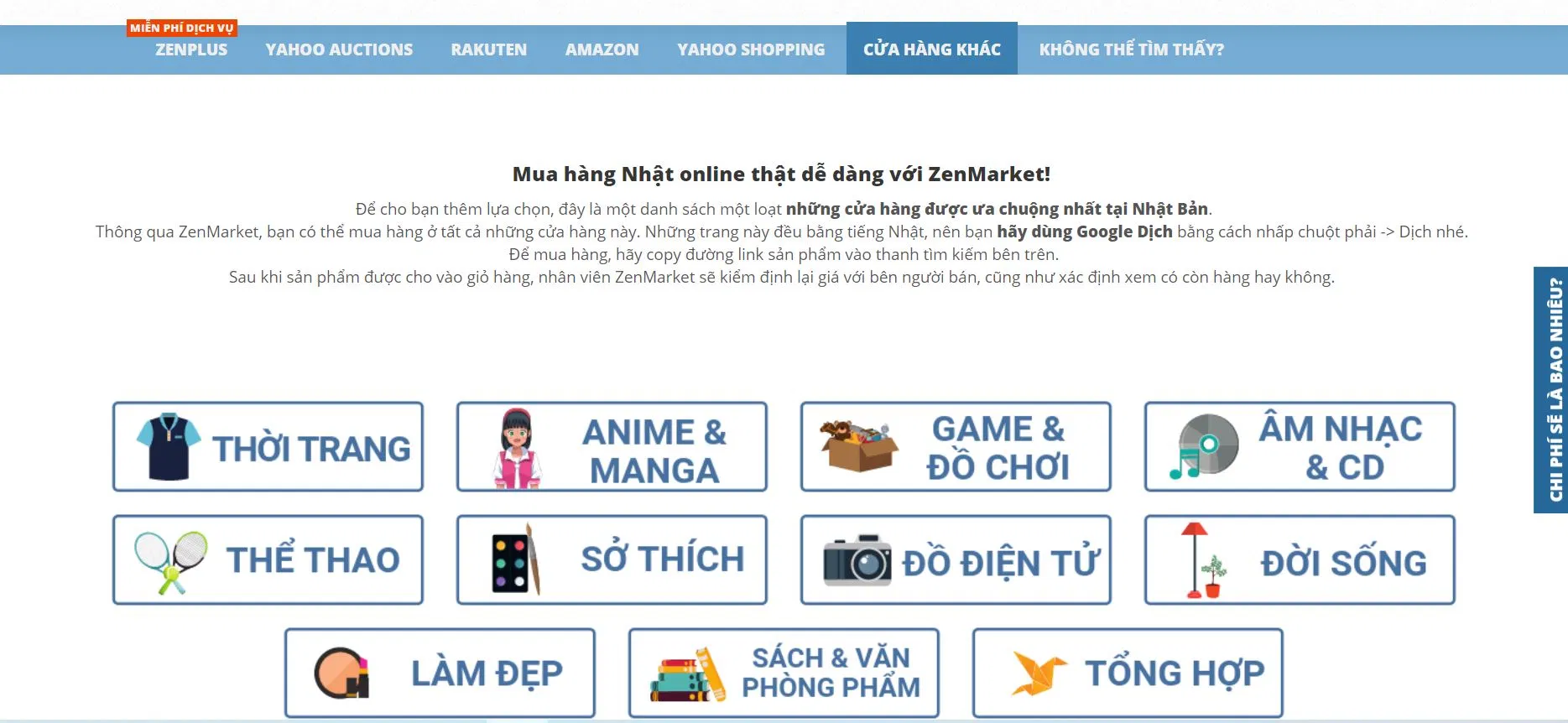 Các cửa hàng Nhật Bản được yêu thích có trên ZenMarket. (nguồn: ZenMarket) Các cửa hàng Nhật Bản được yêu thích có trên ZenMarket. (nguồn: ZenMarket)