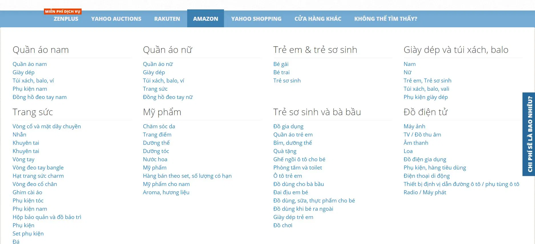 Amazon Nhật Bản trên trang ZenMarket. (nguồn: ZenMarket)