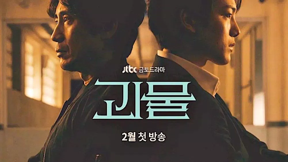 Poster phim Beyond Evil. (Nguồn: Internet)