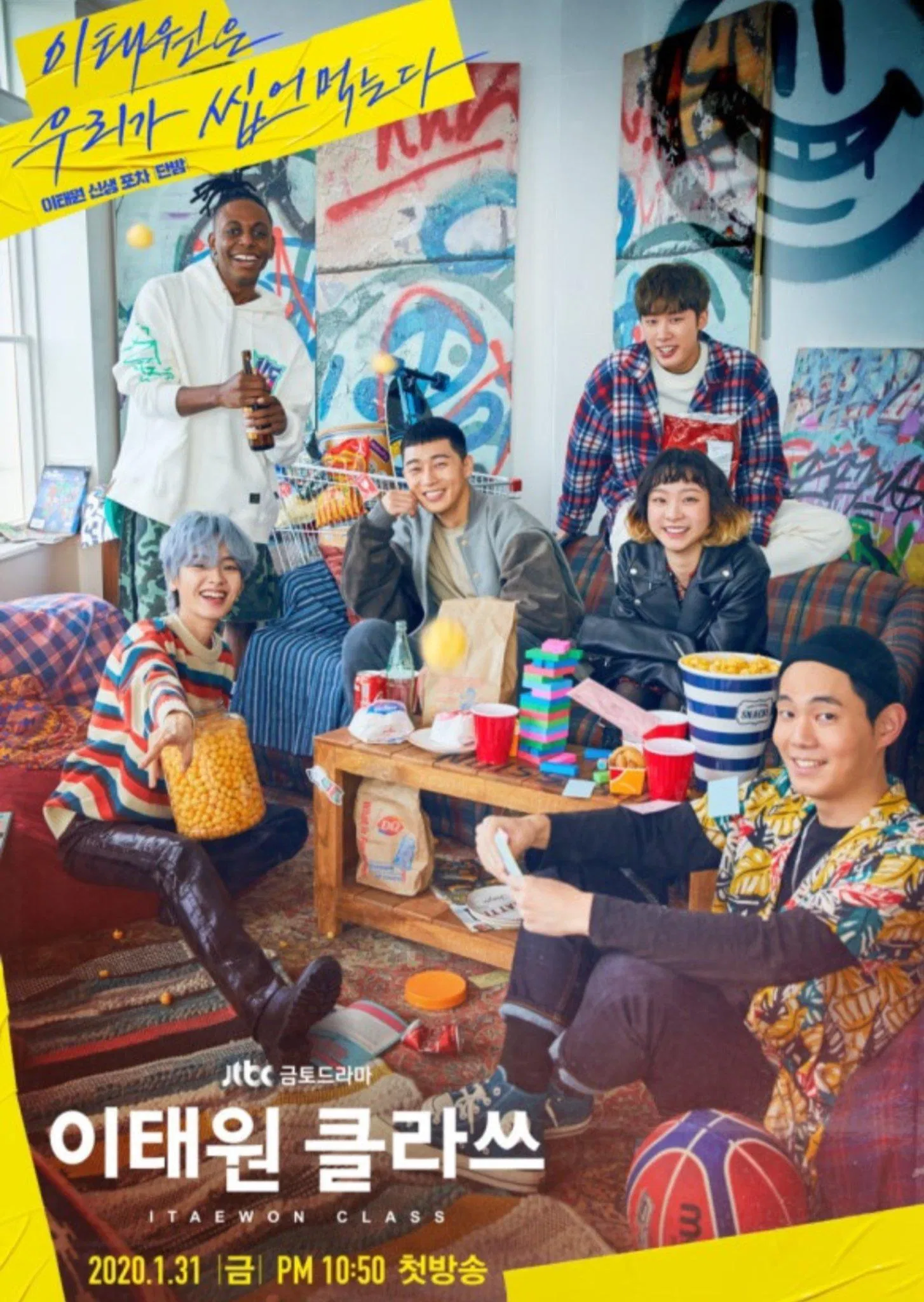 Poster phim Itaewon Class. (Nguồn: Internet) Poster phim Itaewon Class. (Nguồn: Internet)