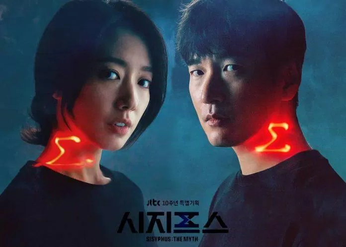 Park Shin Hye và Jo Seung Woo trong vai hai nhân vật chính Kang Seo Hae và Han Tae Sul (Nguồn: Internet)