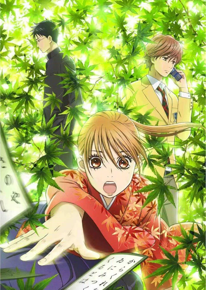 Áp phích phim hoạt hình Chihayafuru.  (Ảnh: internet)