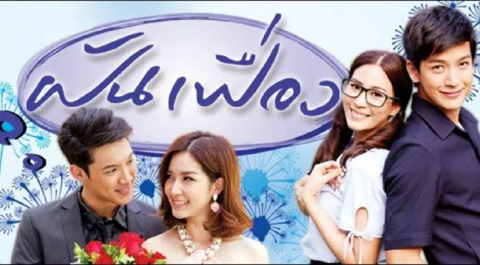 Poster phim Ảo mộng (ảnh: Internet)