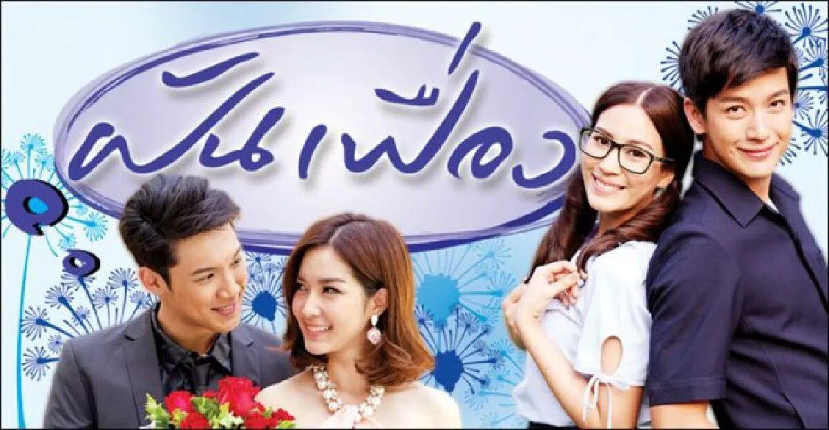 Poster phim Ảo mộng (ảnh: Internet)