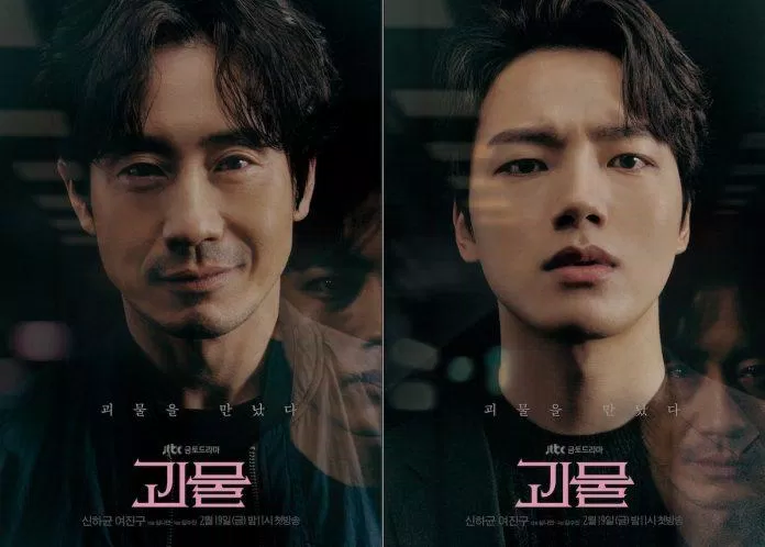 Poster Beyond Evil (Nguồn: Internet)