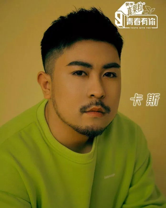 Produce Pandas - Cass (Ảnh: Facebook) Produce Pandas - Cass (Ảnh: Facebook)