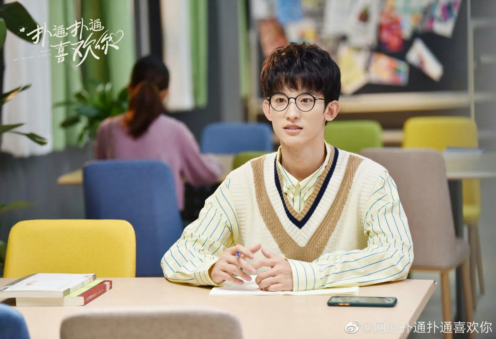 Thường Hoa Sâm trong phim (nguồn internet)