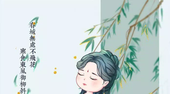 Chibi cổ trang dịu dàng (Ảnh: @可喵子)