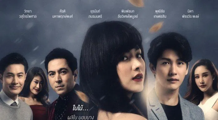 Poster phim Chiếc lá cuốc bay (nguồn: Internet)