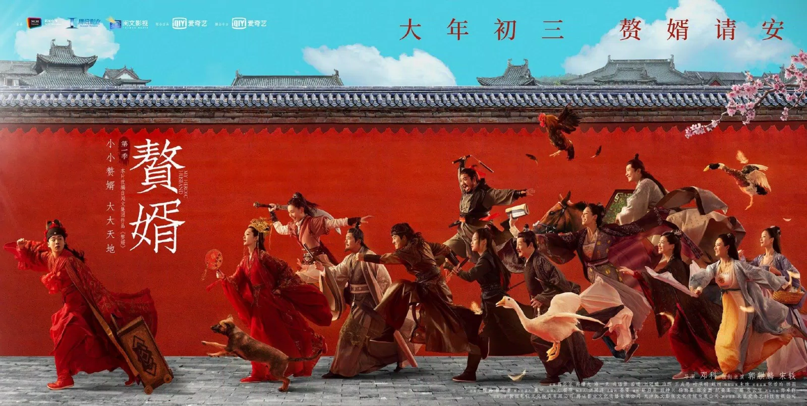 Cuộc sống "gà bay chó sủa" của Ninh Nghị tại Tô gia khiến nhiều khán giả thích thú (ảnh: internet)