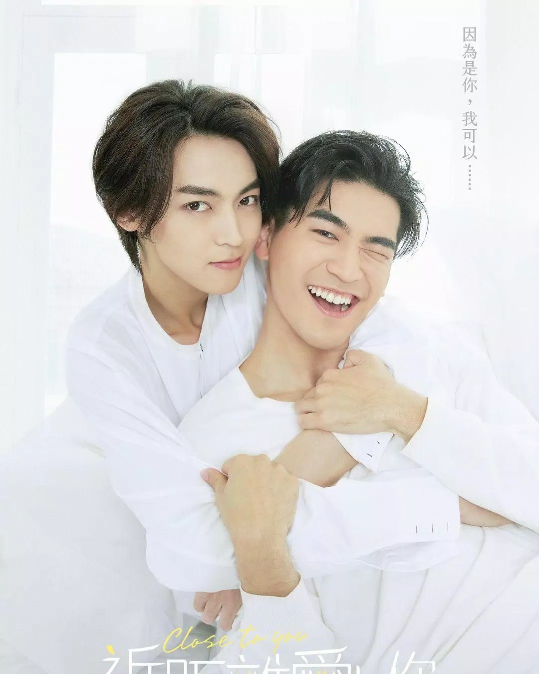 Cặp đôi chính của phim (Ảnh: Internet).