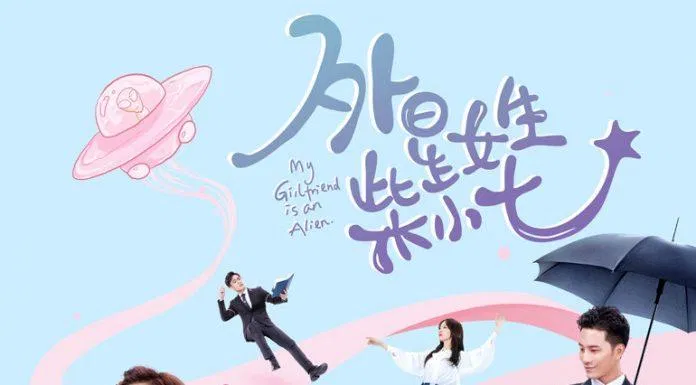 Poster phim (Nguồn: Internet)