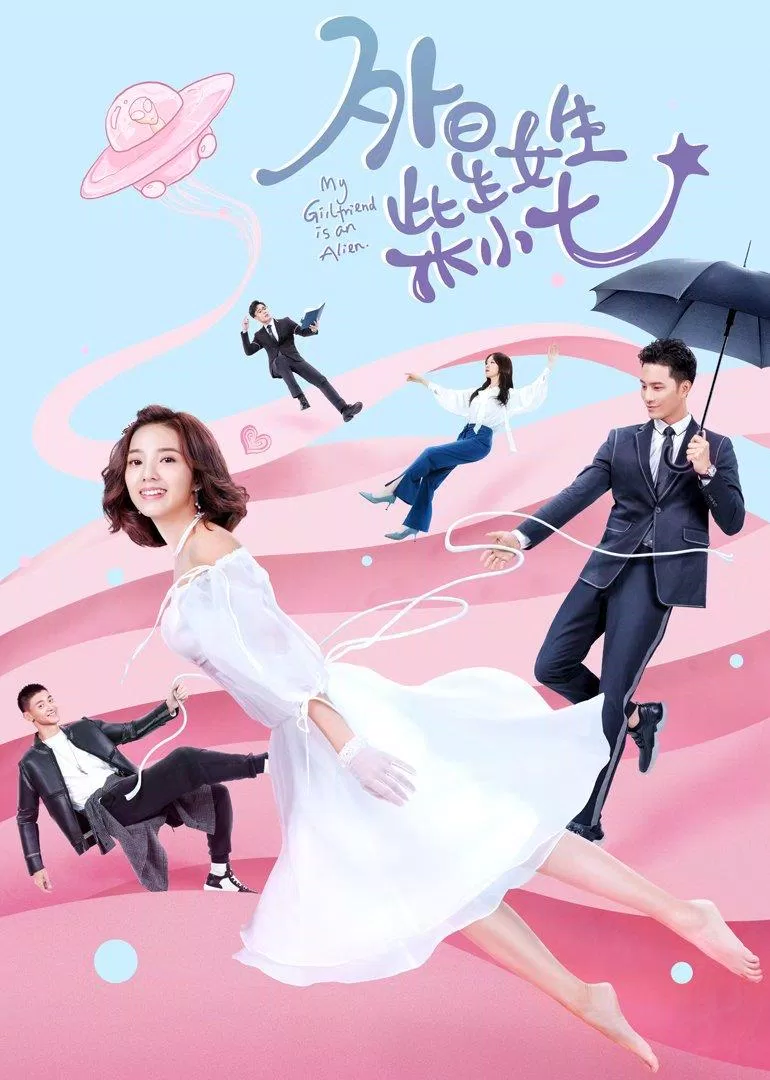 Poster phim (Nguồn: Internet)