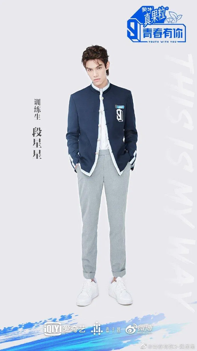 Ảnh profile của Đoàn Tinh Tinh (Ảnh: Internet)