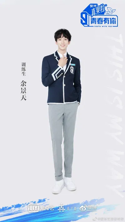 Ảnh profile của Tony (Ảnh: Internet)