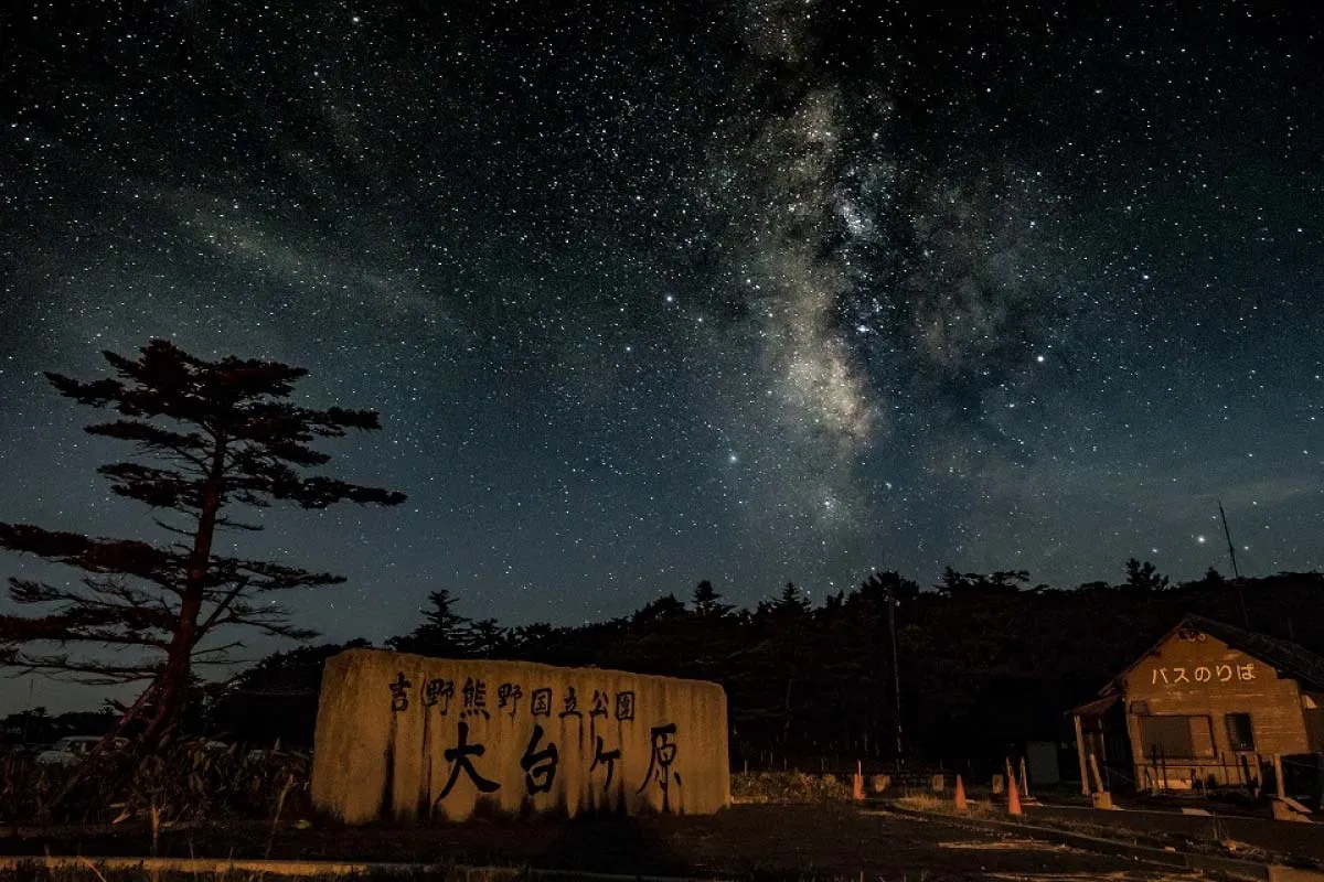 Ở châu Á không có nhiều địa điểm ngắm sao đẹp như Iriomote-Ishigaki (Ảnh: Internet). Ở châu Á không có nhiều địa điểm ngắm sao đẹp như Iriomote-Ishigaki (Ảnh: Internet).