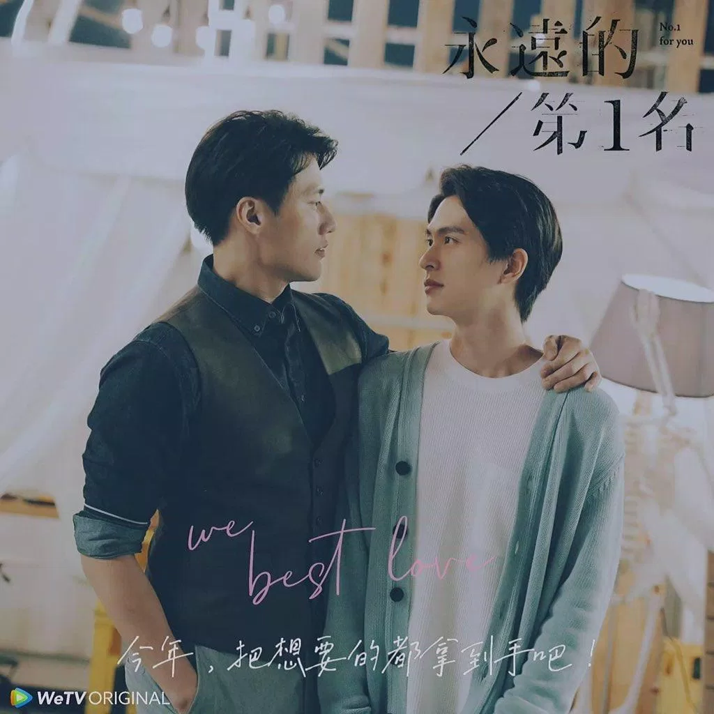 Tuyến nhân vật phụ trong We Best Love cũng có câu chuyện tình cảm đặc sắc không kém (Ảnh: Internet).