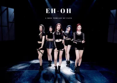 ANSWER là tên fandom của HINT (Ảnh: Internet)