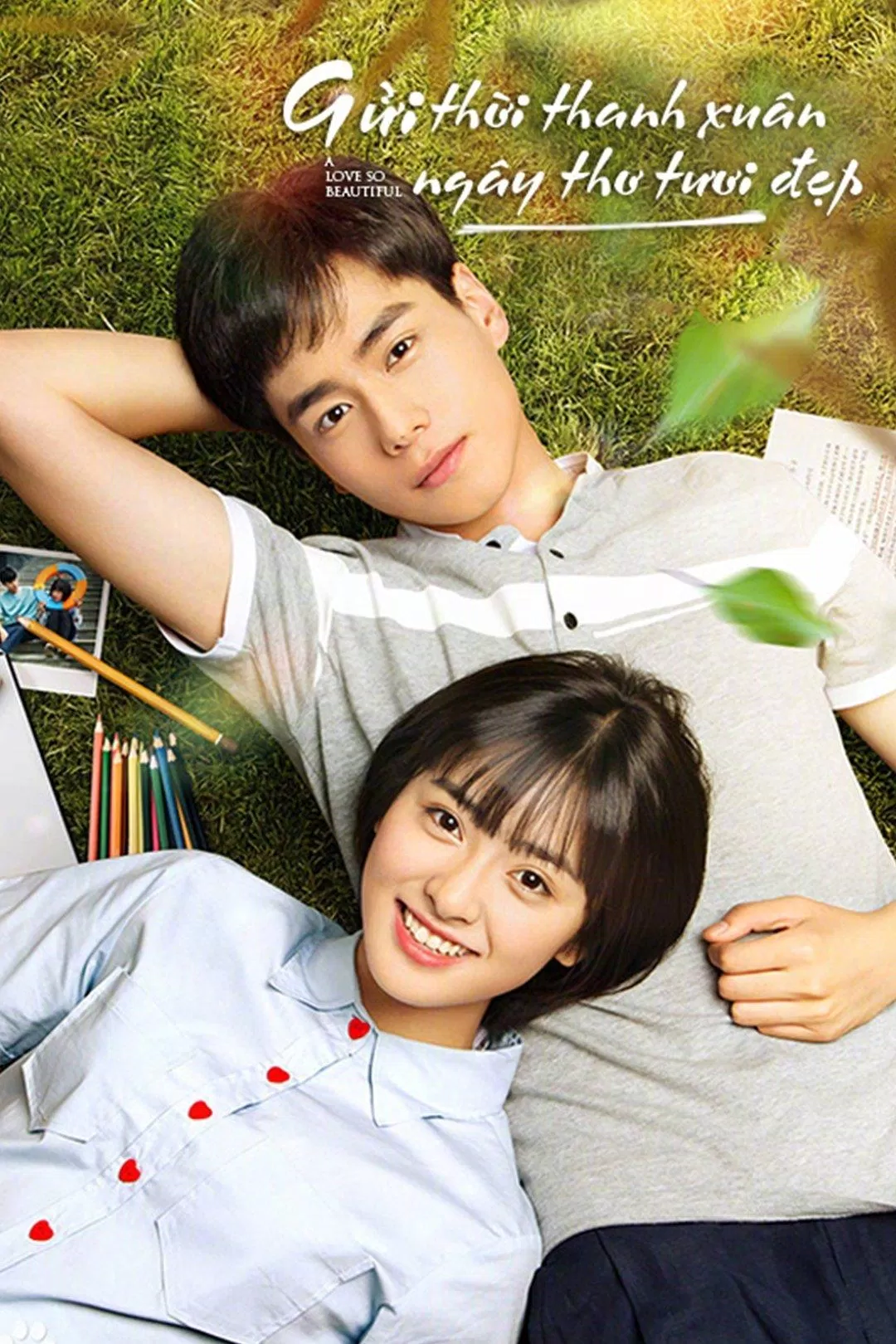 Poster phim 10 Năm 3 Tháng 30 Ngày (Nguồn: Internet) Poster phim 10 Năm 3 Tháng 30 Ngày (Nguồn: Internet)