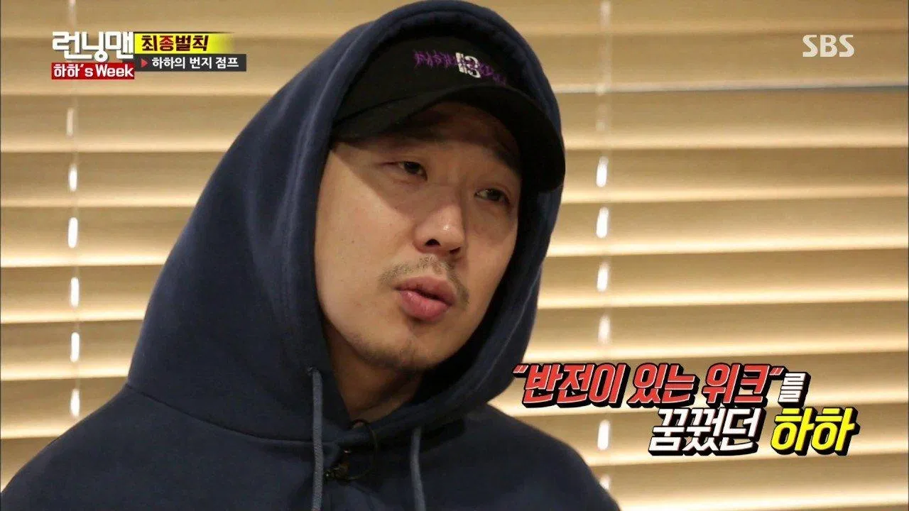 Haha chia sẻ tình hình chấn thương của các thành viên Running Man . (Ảnh : Internet). Haha chia sẻ tình hình chấn thương của các thành viên Running Man . (Ảnh : Internet).