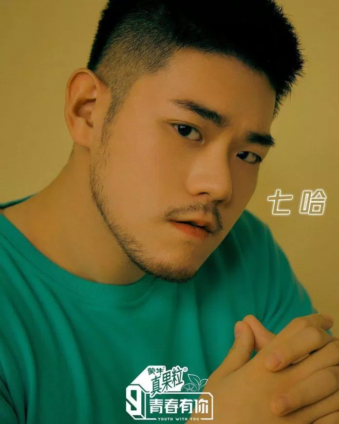 Produce Pandas - Husky (Ảnh: Facebook) Produce Pandas - Husky (Ảnh: Facebook)