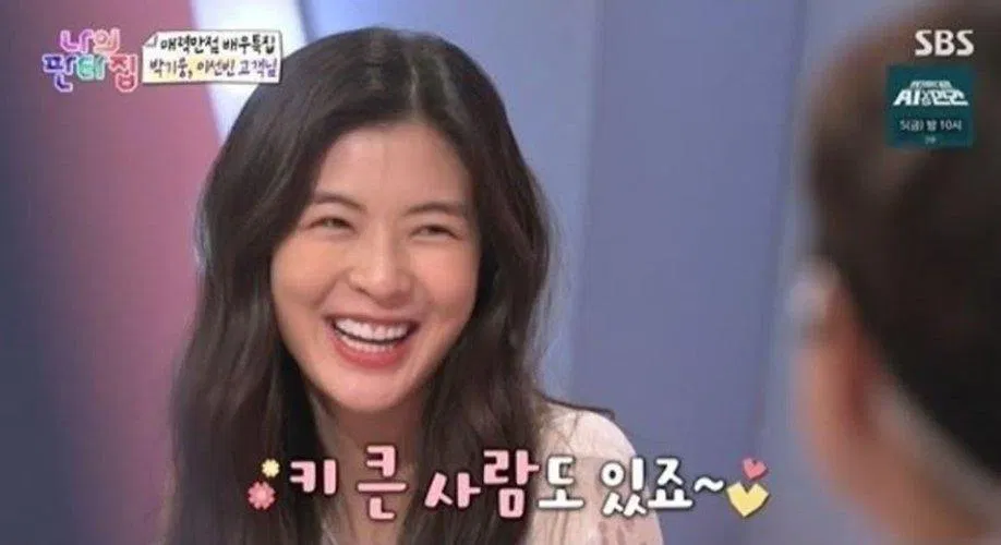 Lee Sun Bin xác nhận muốn sống cùng Lee Kwang Soo trong ngôi nhà mơ ước . ( Ảnh: Internet). Lee Sun Bin xác nhận muốn sống cùng Lee Kwang Soo trong ngôi nhà mơ ước . ( Ảnh: Internet).