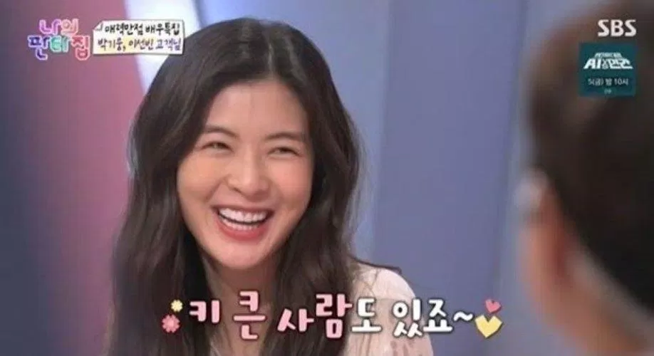 Lee Sun Bin xác nhận muốn sống cùng Lee Kwang Soo trong ngôi nhà mơ ước . ( Ảnh: Internet).