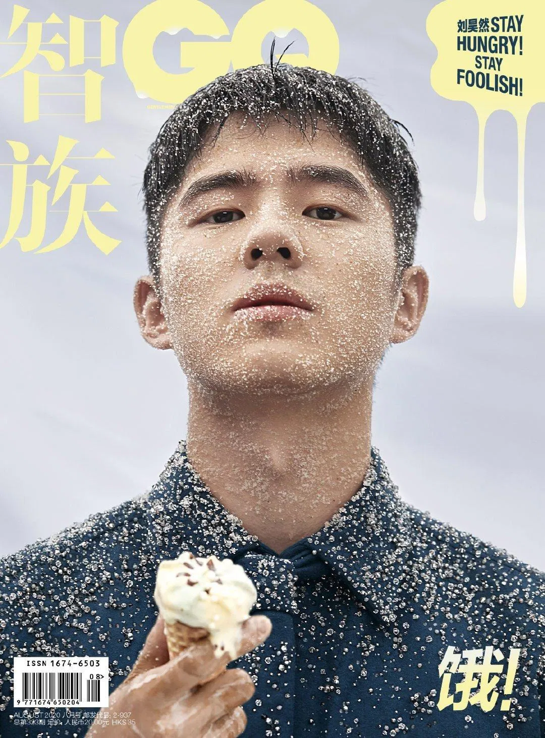 Hình ảnh bìa tạp chí của Lưu Hạo nhiên khiến netizen cảm thấy khó hiểu. (Nguồn: Internet) Hình ảnh bìa tạp chí của Lưu Hạo nhiên khiến netizen cảm thấy khó hiểu. (Nguồn: Internet)