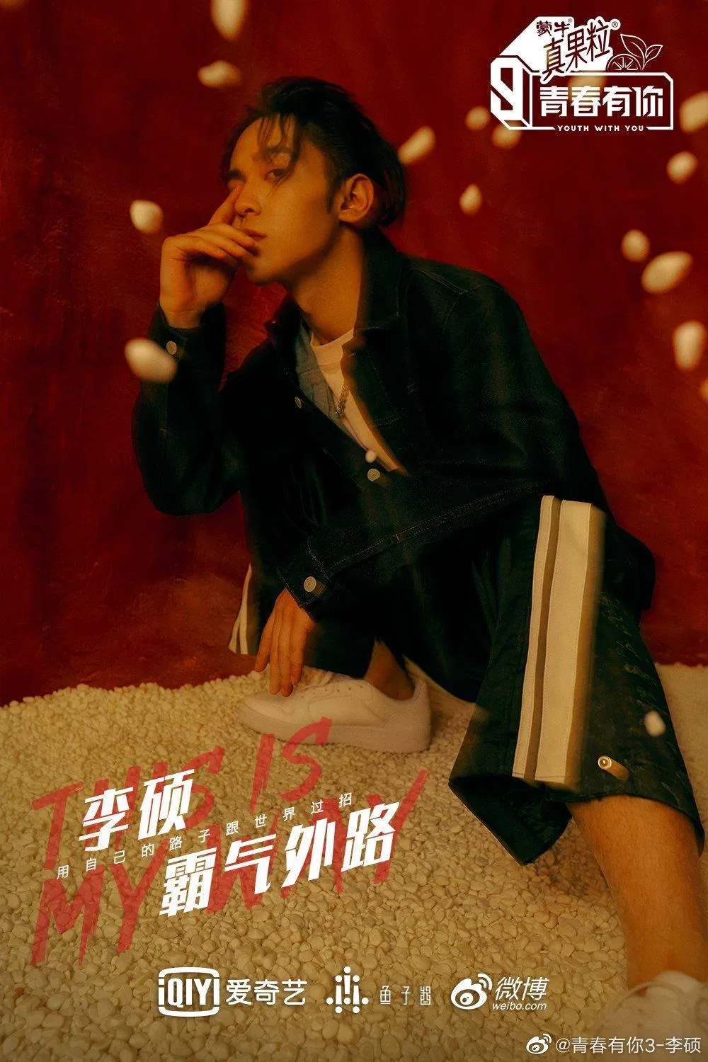 Lý Thạc (Joker) (Ảnh: Internet)