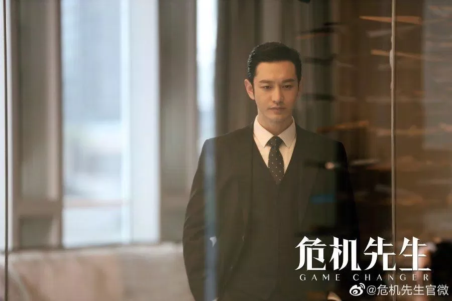 Huỳnh Hiểu Minh trong poster phim mới (Ảnh: Internet)