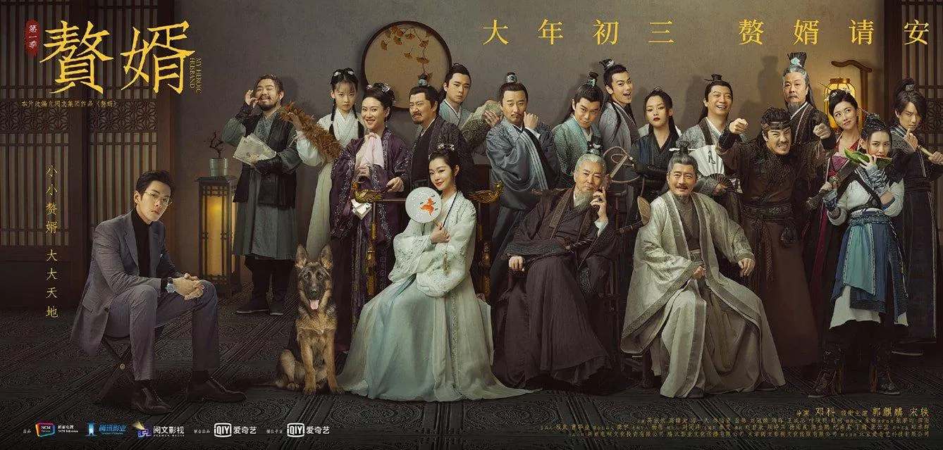 Bộ phim xoay quanh cuộc sống của một nhân tài tài chính tại thế giới cổ đại (ảnh: interner)