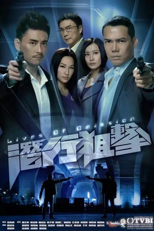 Poster phim . (Ảnh: Internet)