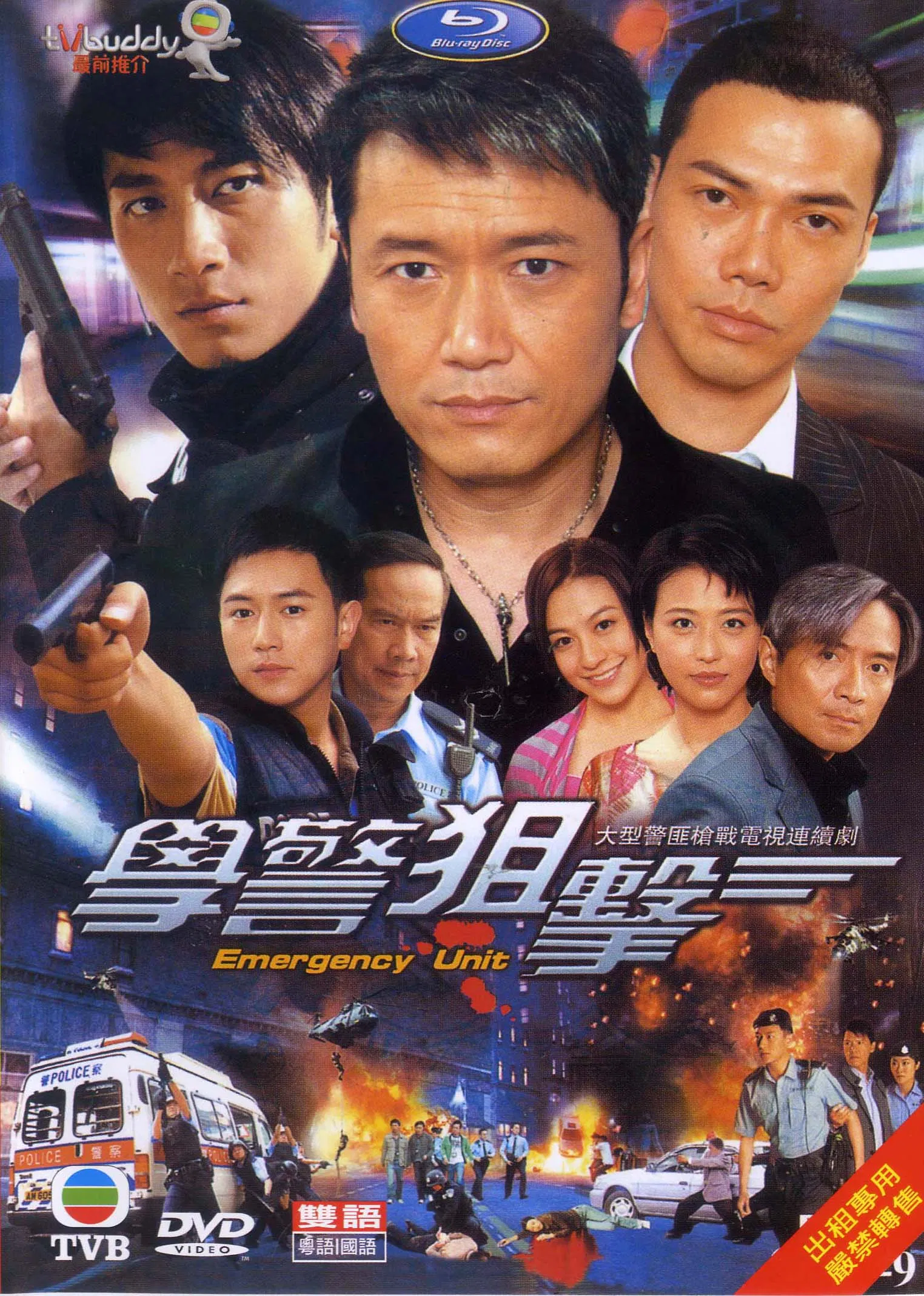 Poster phim . (Ảnh: Internet)