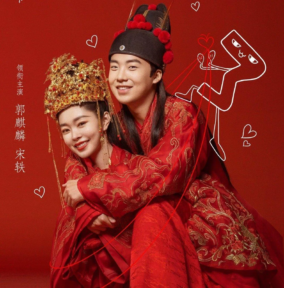 Ở Rể nhanh chóng thu hút khán giả bởi nội dung thú vị, hài hước (ảnh: internet)