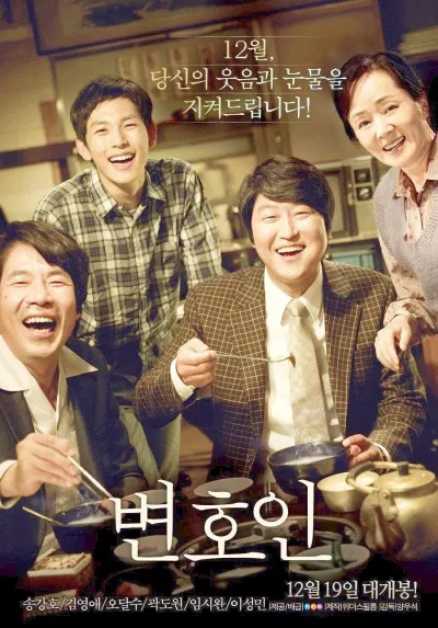 Poster phim The Attorney. (Nguồn: Internet)