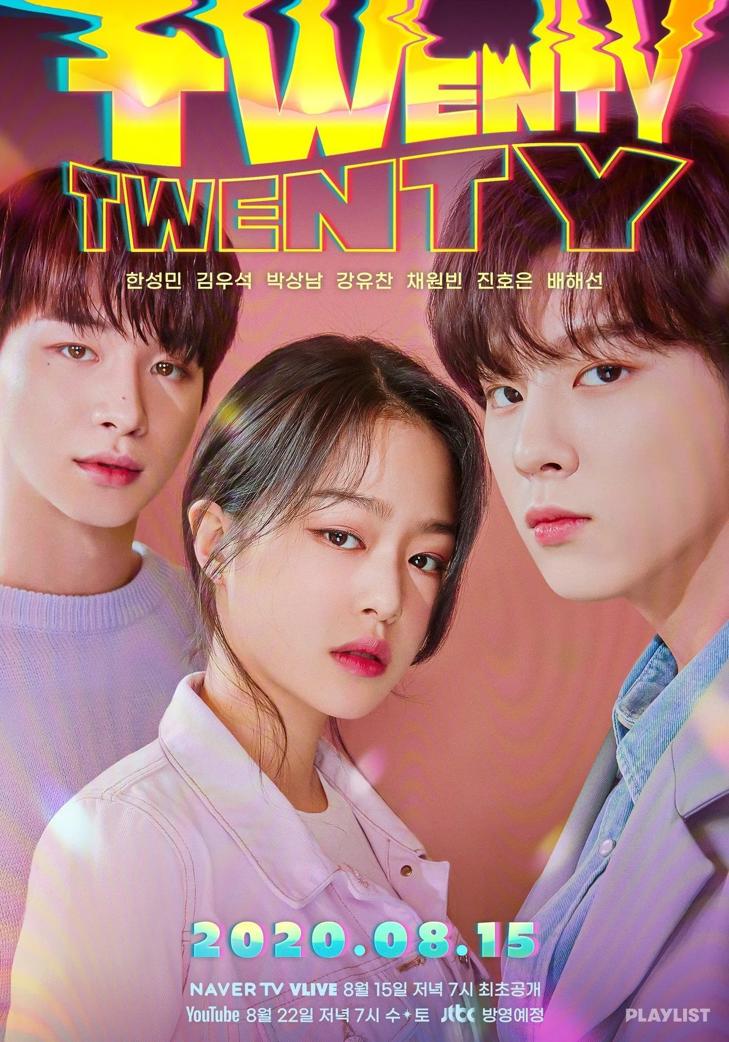 Poster phim Twenty-Twenty. (Nguồn: Internet)
