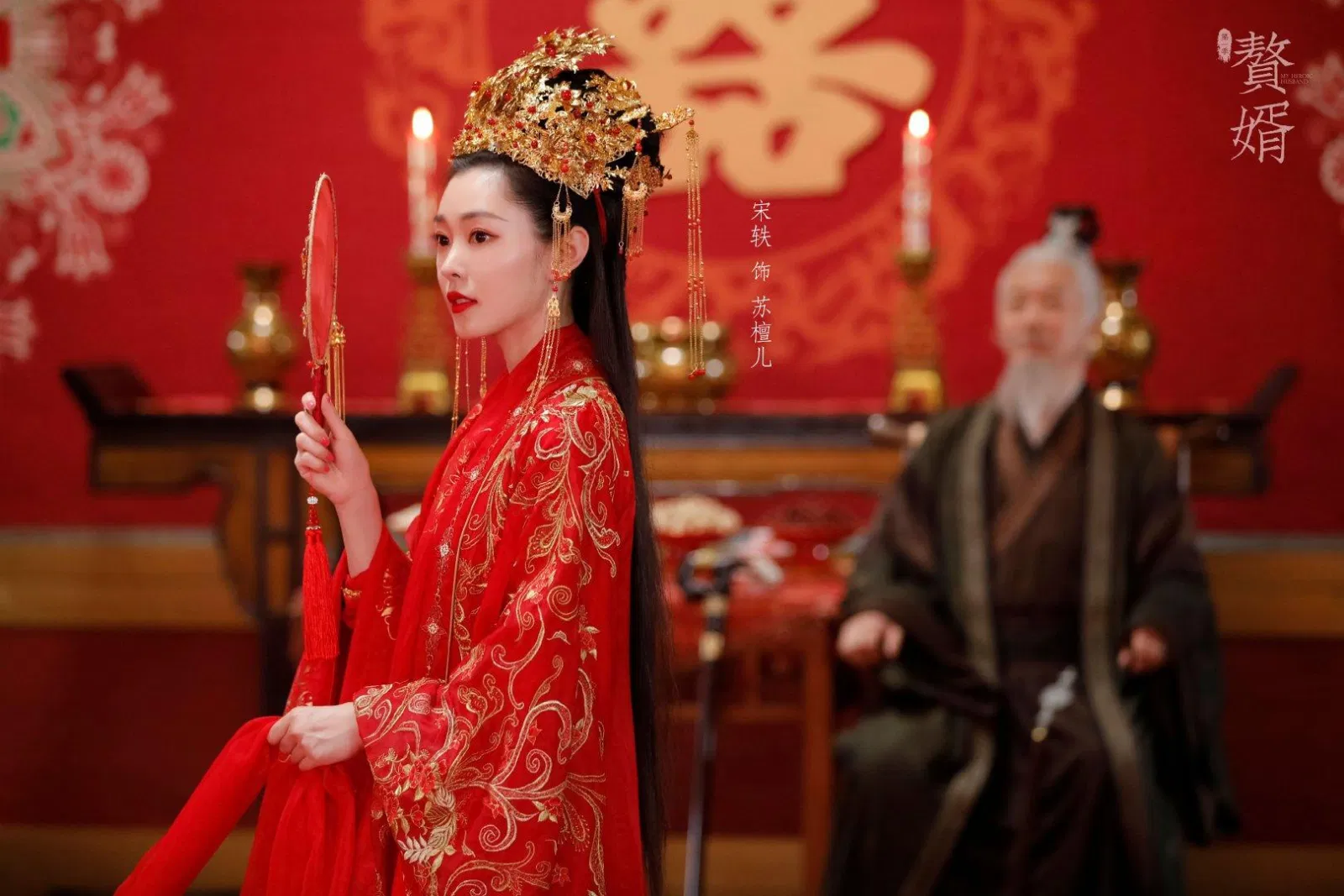 Tống Dật có lẽ là cái tên nghe quen nhất của bộ phim Ở Rể. (Ảnh: Internet)