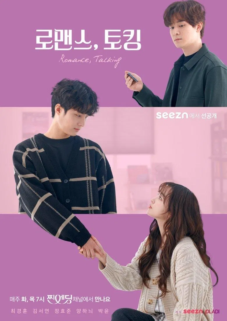 Poster phim Romance Talking. (Nguồn: Internet)