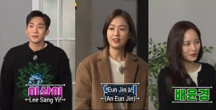 Các khách mời Lee Sang Yi, An Eun Jin và Yoon Kyung tham gia Running Man( Ảnh: Internet). Các khách mời Lee Sang Yi, An Eun Jin và Yoon Kyung tham gia Running Man( Ảnh: Internet).