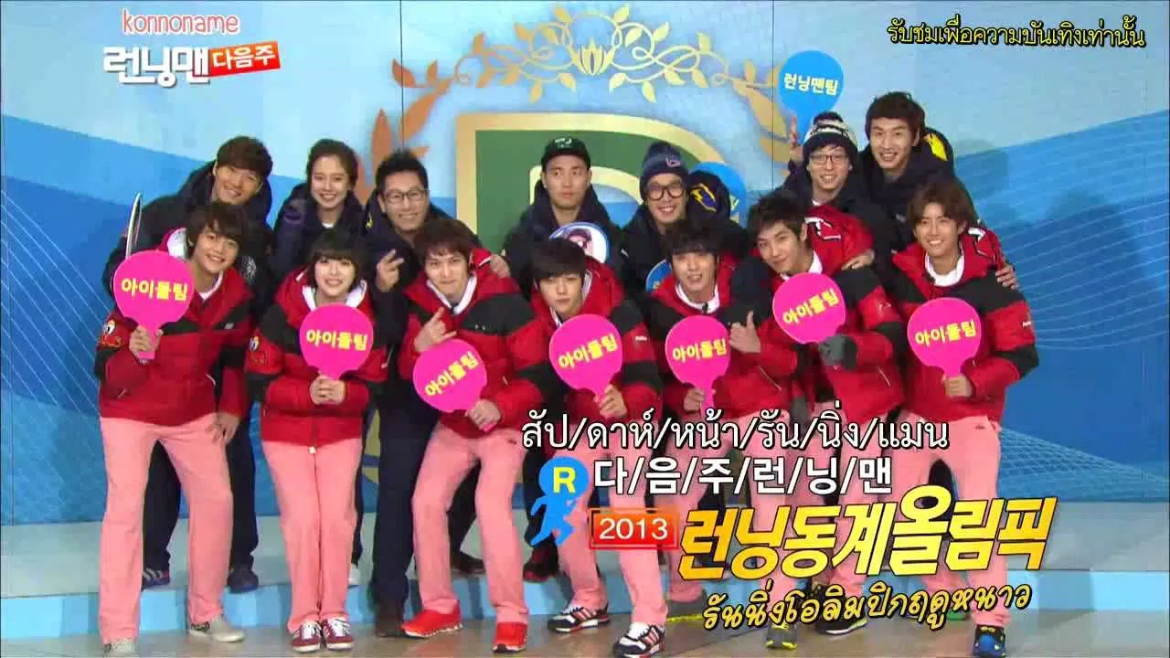 Sự tham gia của nhiều Idol. (Ảnh : Internet). Sự tham gia của nhiều Idol. (Ảnh : Internet).