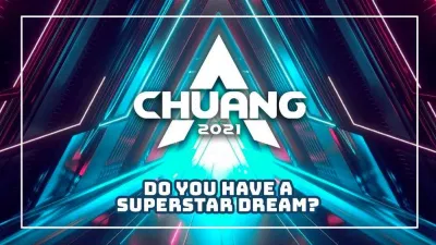 Sáng tạo doanh 4 của năm 2021 (Nguồn: Internet)