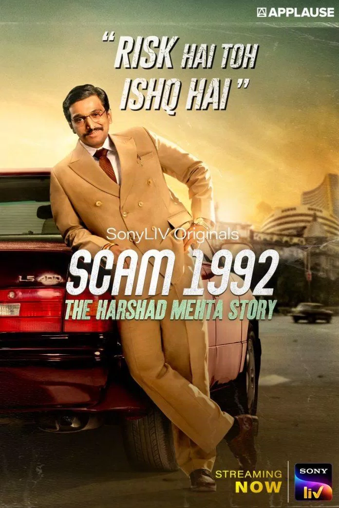 Poster phim Scam 1992: The Harshad Mehta Story (Nguồn: Internet)