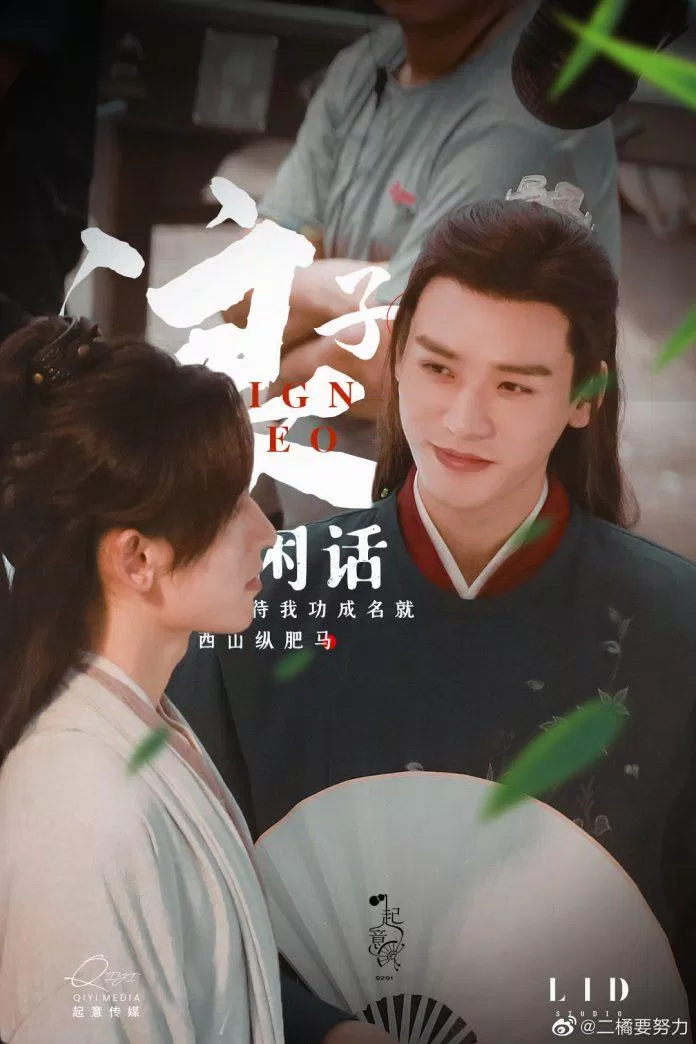 Xin lưu ý, đây không phải poster phim mà là ảnh chụp hậu trường. (Ảnh: Internet)