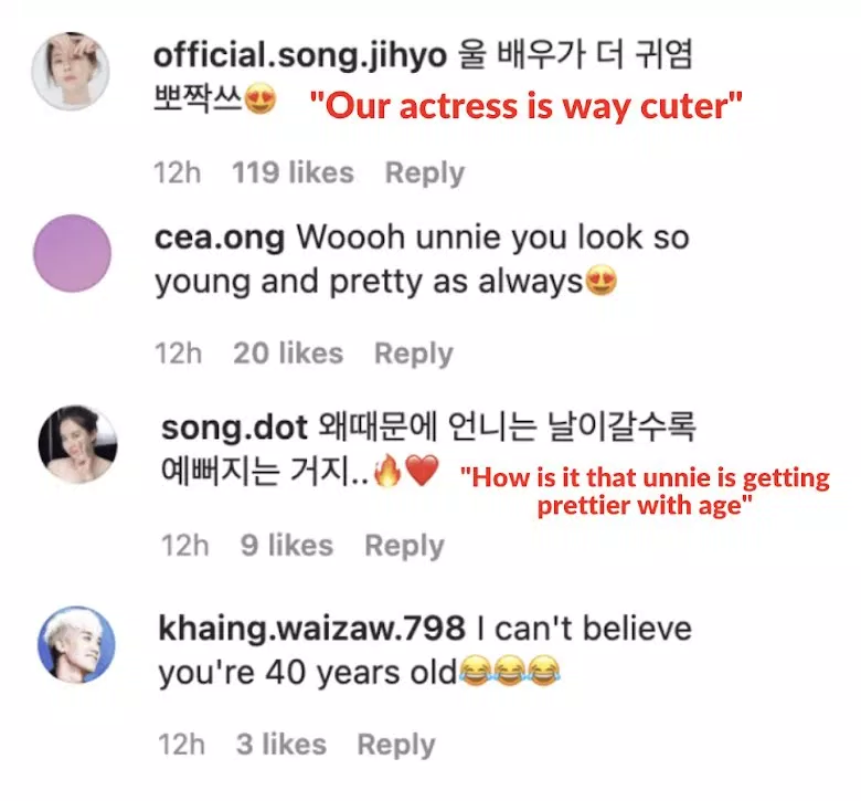 Một số bình luận của cư dân mạng khi thấy vẻ đẹp của Song Ji Hyo. (Ảnh : Internet). Một số bình luận của cư dân mạng khi thấy vẻ đẹp của Song Ji Hyo. (Ảnh : Internet).
