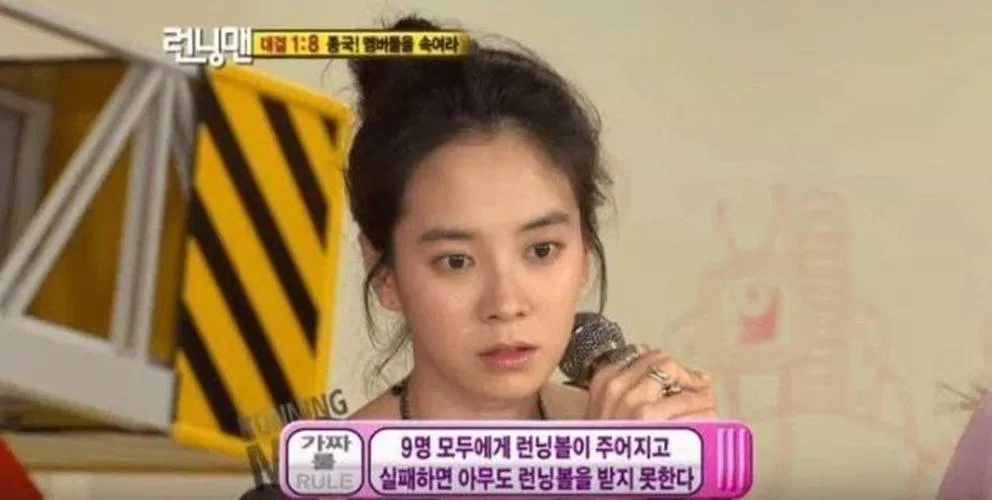 Mái tóc bối cao của Song Ji Hyo. (Ảnh : Internet).