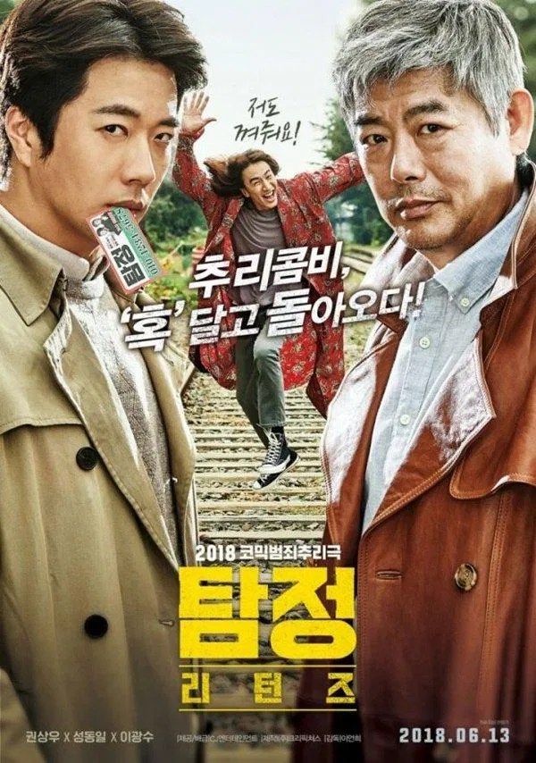 Kwon Sang Woo trong “Thám Tử Gà Mơ 2” . (Ảnh : Internet). Kwon Sang Woo trong “Thám Tử Gà Mơ 2” . (Ảnh : Internet).